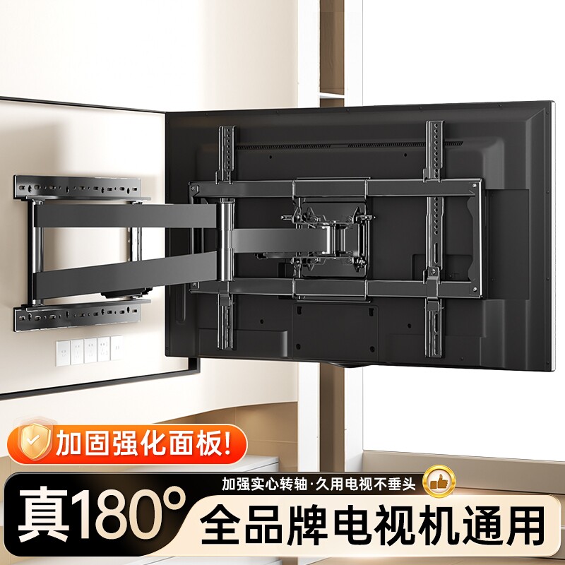 丰坤通用电视机挂架伸缩旋转180度折叠支架壁挂墙适用小米海信等