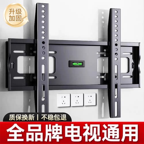 【全品牌通用】加强加厚电视支架