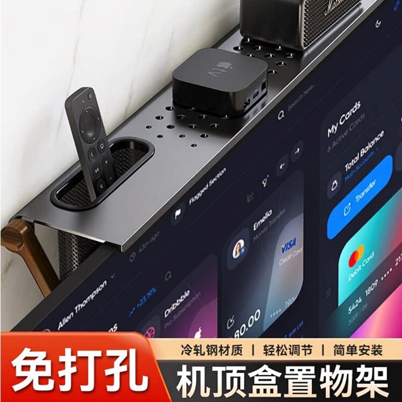 免打孔电视机机顶盒冷轧钢置物架图片