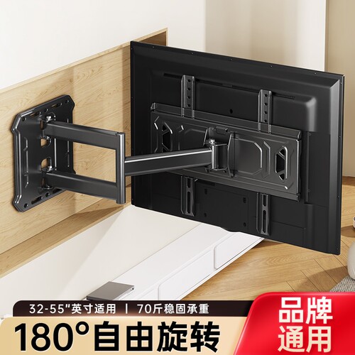 180度折叠伸缩旋转品牌通用