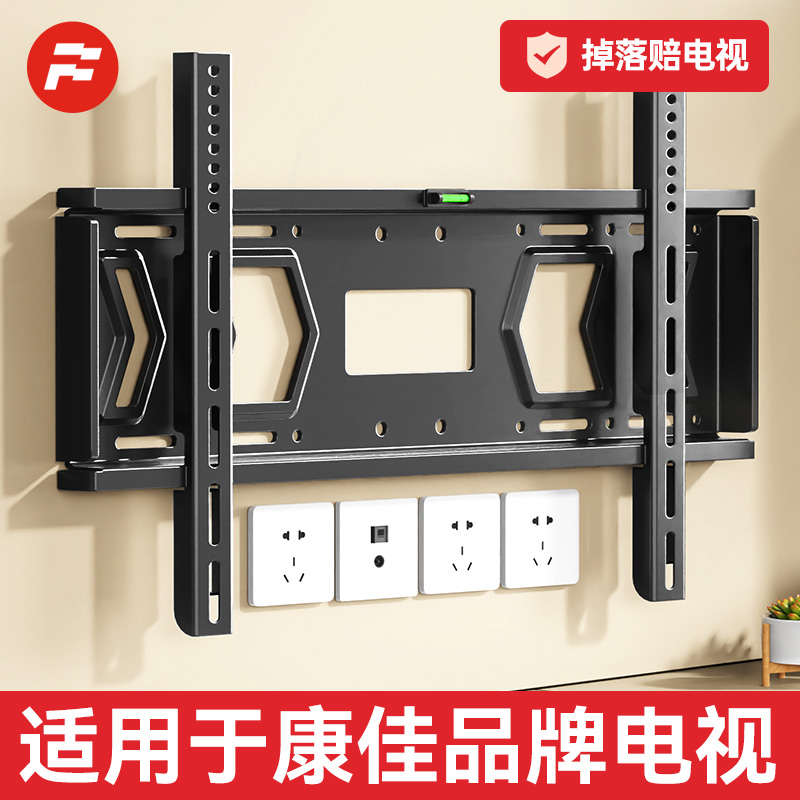 适用于康佳电视设计  加厚冷轧钢 赠送螺丝