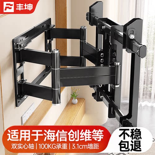 升级八臂伸缩 双实心轴 强劲承重