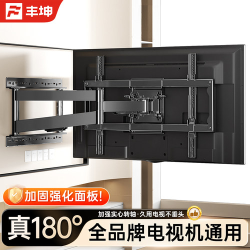 【180度大旋转】通用伸缩挂架