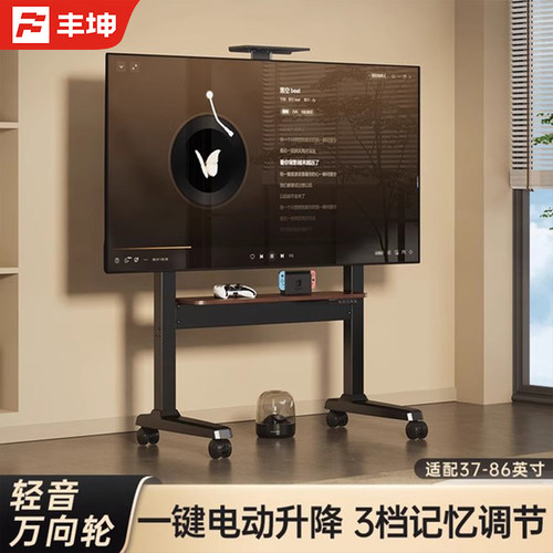 电动升降pro降噪轮高度记忆