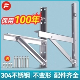 Более толстый 304 воздушный самолет из нержавеющей стали подставка для просота Gree's 1,5/2/3