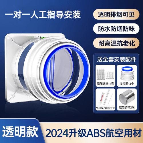 止逆阀厨房烟道专用抽油烟机排烟风管变径止回阀防烟宝单向止烟阀