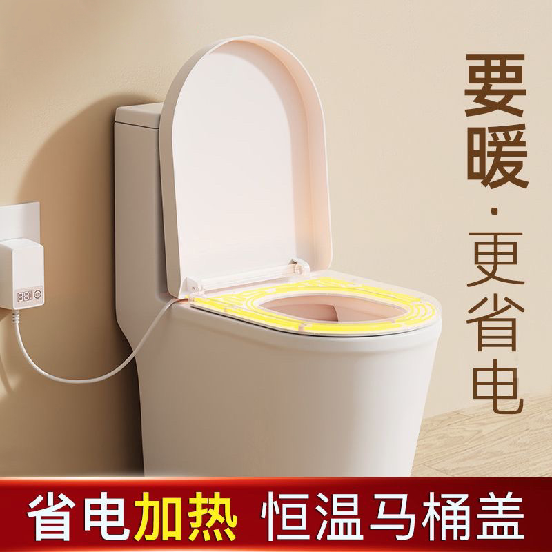 丰坤智能马桶盖座圈通用加热省电马桶盖家用电动恒温坐便器U型V型图片