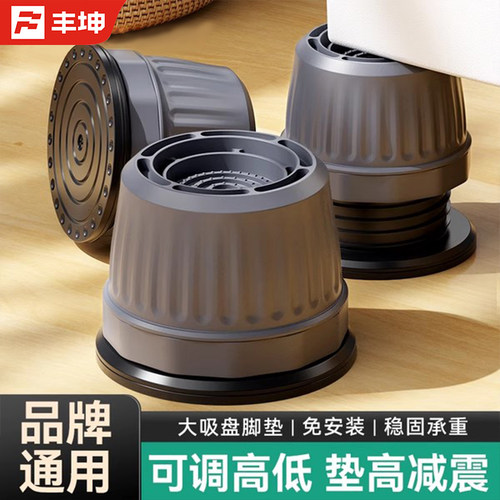 【高度可调】超强底盘三倍防震
