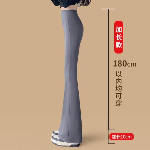 花悦兔加长版微喇叭鲨鱼裤巨显瘦