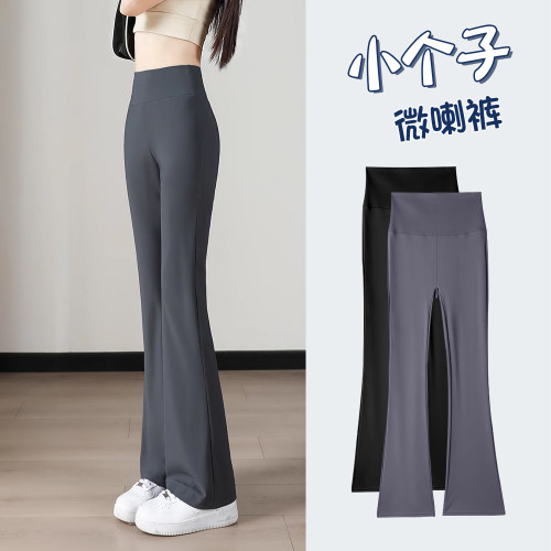 小个子微喇裤女2026新款夏薄款高腰提臀显瘦健身瑜伽裤喇叭裤春秋