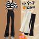高腰显瘦喇叭裤 小个子微喇鲨鱼裤 2025新款 加绒瑜伽打底裤 女秋冬季
