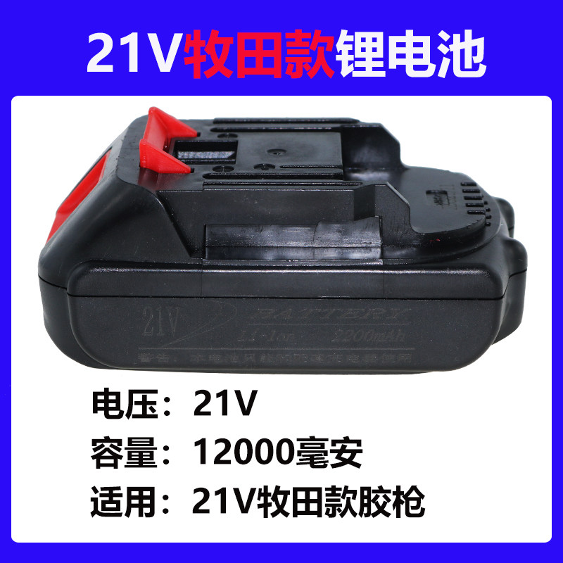 美缝胶枪配件原装皇氏工匠家博士美缝工具