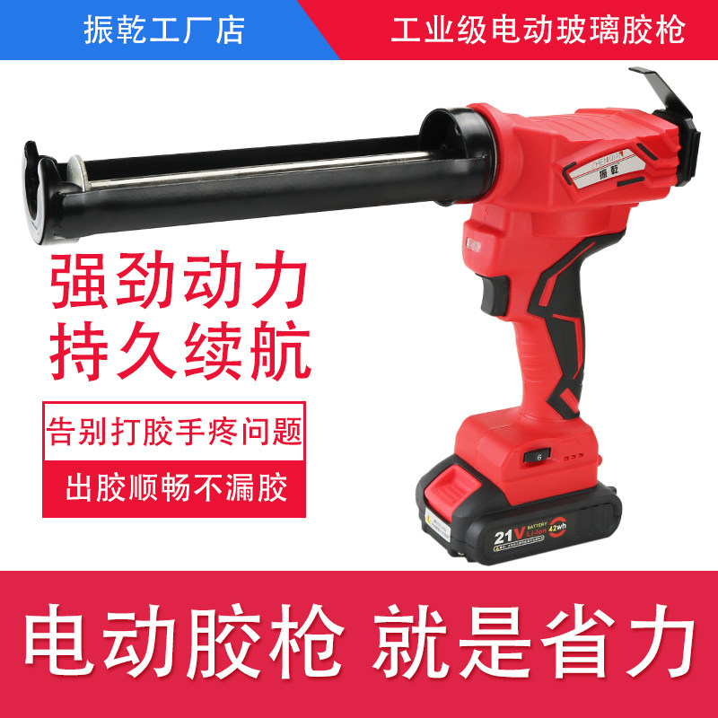 电动胶枪结构胶玻璃胶美容胶软硬胶两用枪环氧彩砂专用打胶机