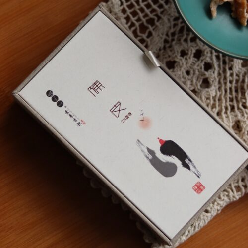 线香一空万有新品全季酒店茶香