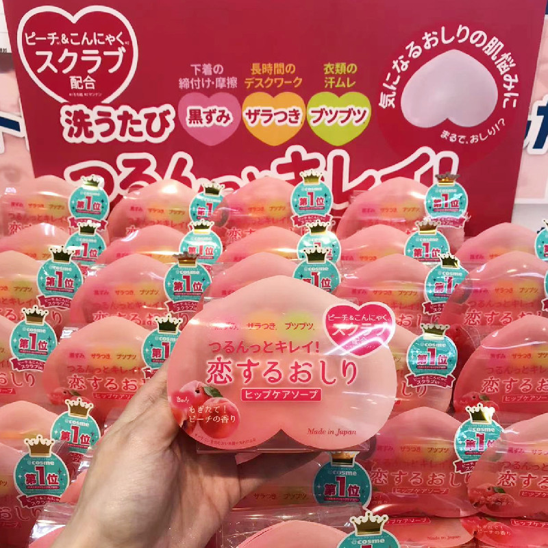 去角质桃子味香皂有颗粒感图片