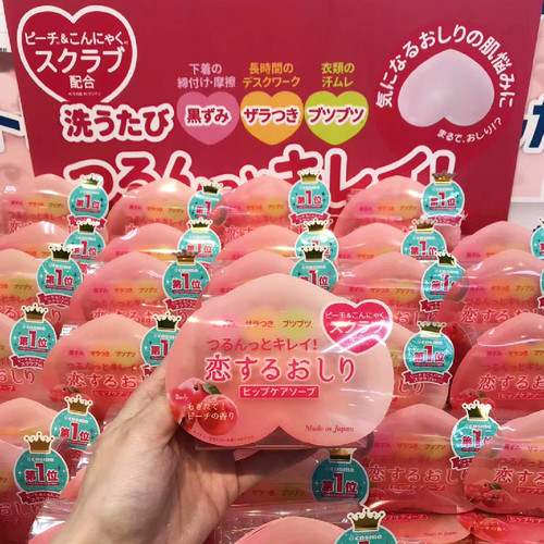 去角质桃子味香皂有颗粒感