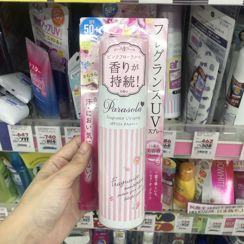 清仓~日本Naris娜丽丝防晒喷雾90g清爽不油腻面部身体F紫外线
