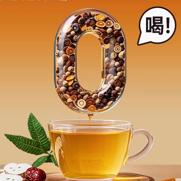 同仁堂人参枸杞茶男五宝茶黄精茶桑葚九宝茶