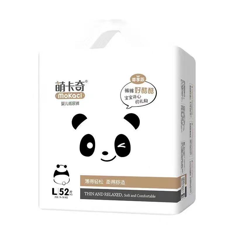 萌卡奇尊享版纸尿裤拉拉裤小内裤柔软超薄透气男女宝宝通用尿不湿