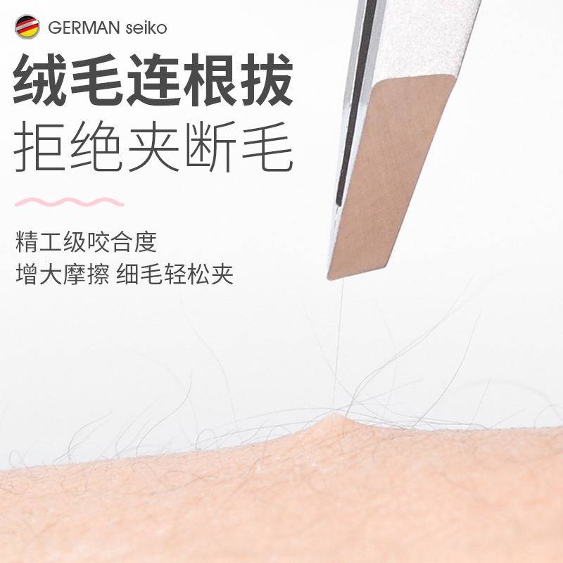 高精密拔毛镊子眉夹拔胡子器具眉毛夹小钳子美睫假睫毛不锈钢工具