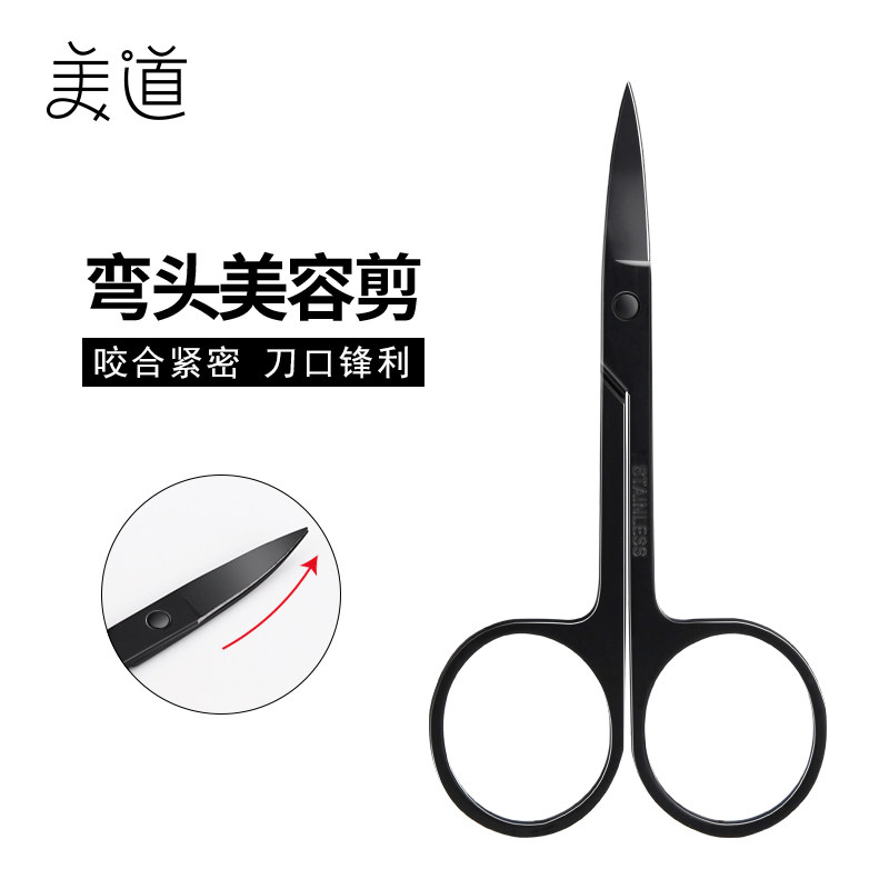 眉毛简单修眉小剪刀单个尖头圆头美容美妆休眉剪子工具鼻毛修剪器