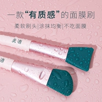 Силиконовая маска для лица, мягкая гигиеническая косметическая щетка для лица, для салонов красоты, легкое нанесение