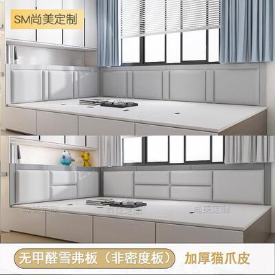定制无甲醛雪弗板榻榻米软包床围头防撞儿童房老人房墙贴墙围软包