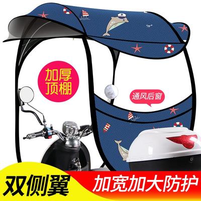 电动电瓶车挡雨棚篷蓬新款摩托车防晒防雨遮阳雨伞加厚挡风罩车棚