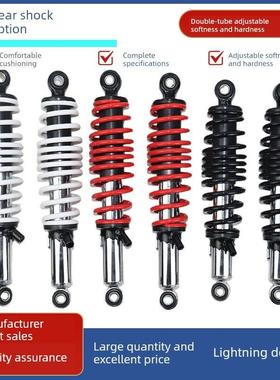 电动汽车可调后减震器电池汽车加厚后减震器林海大牛009号电动摩
