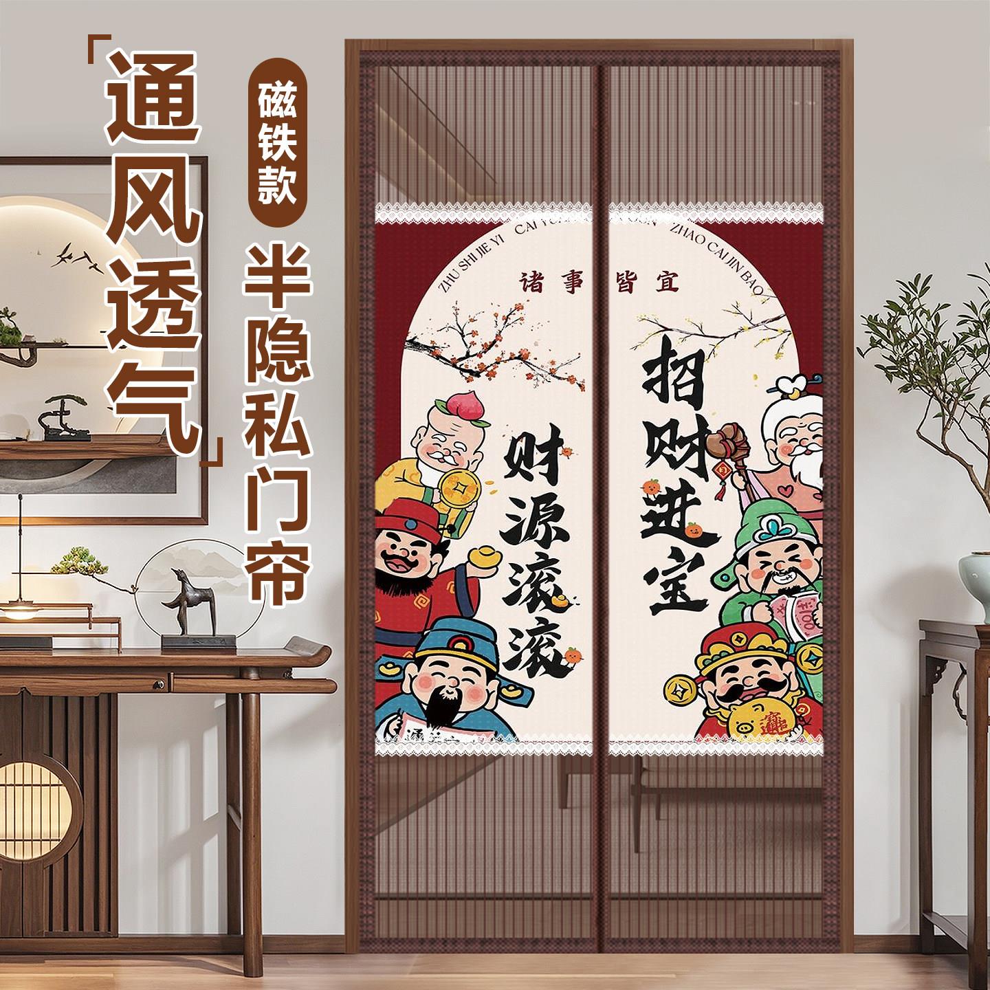 金刚网磁性自粘隐形纱门加密纱窗半隐私隔断防蚊门帘沙窗帘防虫网