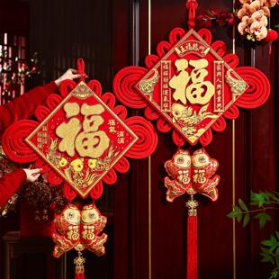 中国结挂饰客厅大号2026马年入户门玄关福字挂饰新年装饰过年布置