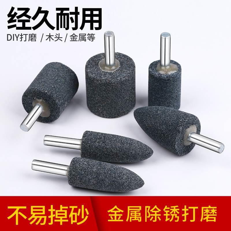 德国精装进口棕刚玉磨头带柄砂轮磨头电磨头电动打磨头砂轮磨头圆