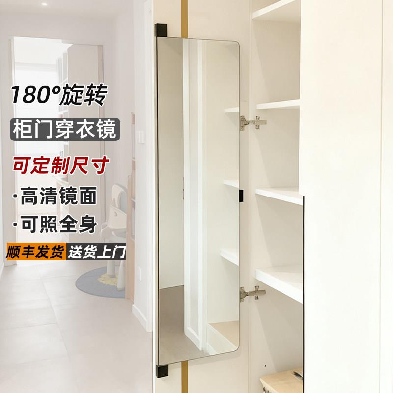 衣柜镜子旋转穿衣镜试衣高清全身镜折叠平开门内装隐形对开门镜子