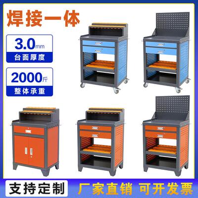 cnc数控加工中心管理辅助钳工台bt30bt40bt50刀具车刀柄架工作台