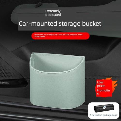 25款极氪001/007/009/X/7X车载垃圾桶挂式置物收纳盒内饰改装配件