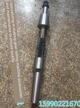 机床配件重庆机床厂Y3180H齿辊机床刀柄22 27全套全长540mm