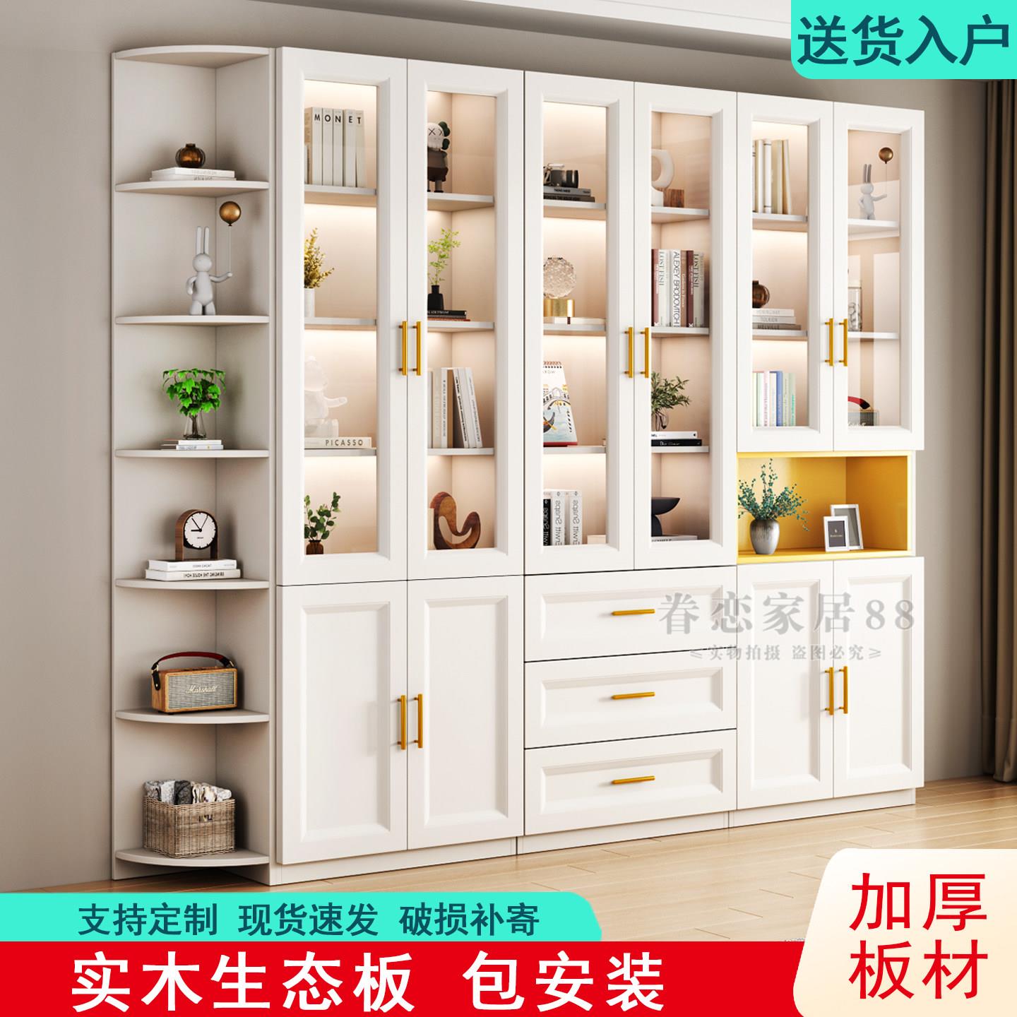 书柜实木生态板轻奢玻璃门落地简约现代家用防尘靠墙一体办公书架