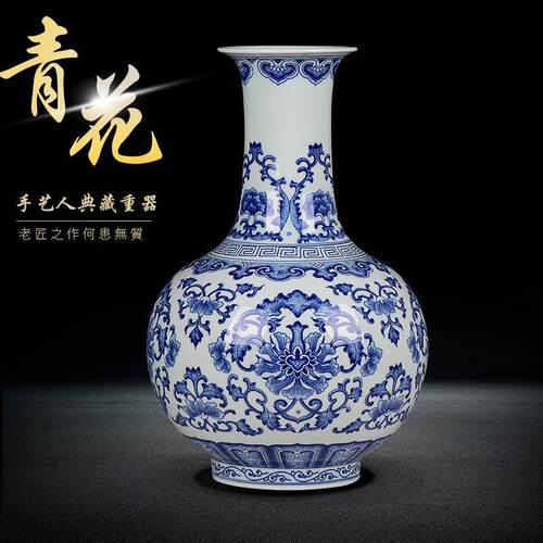 景德镇陶瓷器仿古手绘青花瓷花瓶中式客厅博古架大号插花装饰摆件
