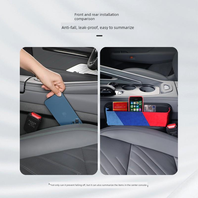 适用零跑C16/C10/B10座椅缝隙储物盒夹缝收纳置物兜三拼色翻毛皮