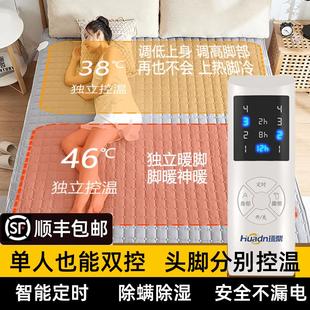 电热毯头脚上下分区水暖毯单人双切电热毯四区控温2025年新款 定时