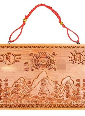 山海镇桃木桃木八卦镜木雕吉祥物室外家居房屋室内摆件装饰品挂件