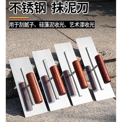 不锈钢刮腻子刮大白用的抹子刮抹无钉泥板硅藻泥艺术漆收光刀推刀