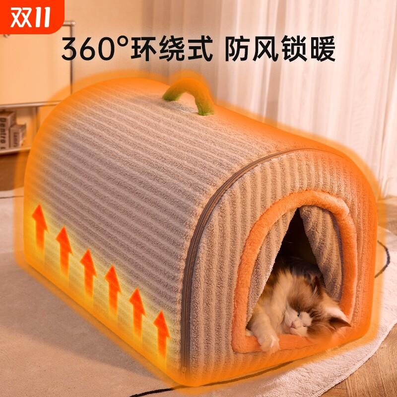 宠物加热猫窝冬季保暖猫咪猫屋封闭式安全感猫房子冬天可拆洗狗窝