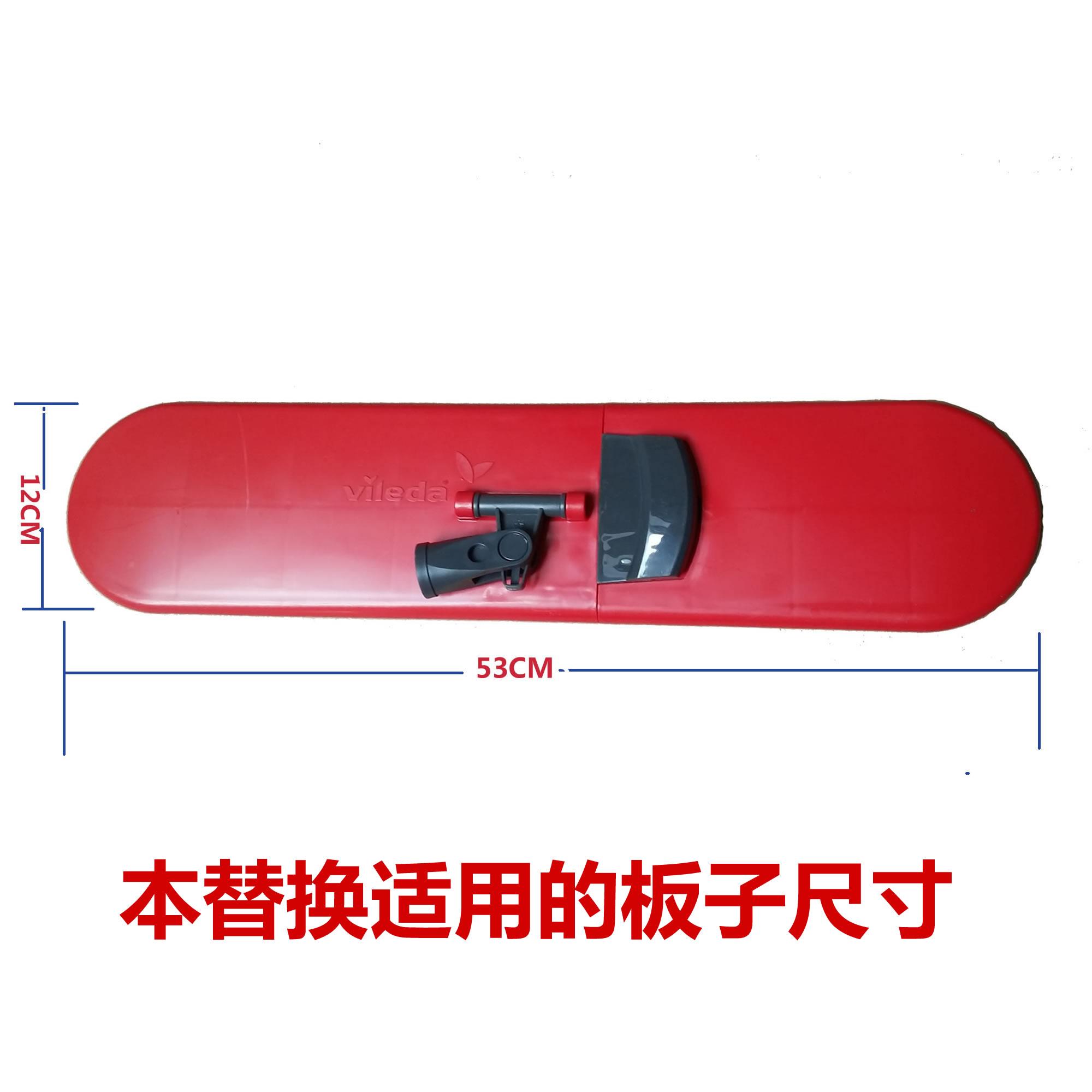 微力达拖把广易洁大地擦底盘底板平板拖把拖布杆子除尘拖把墩布包