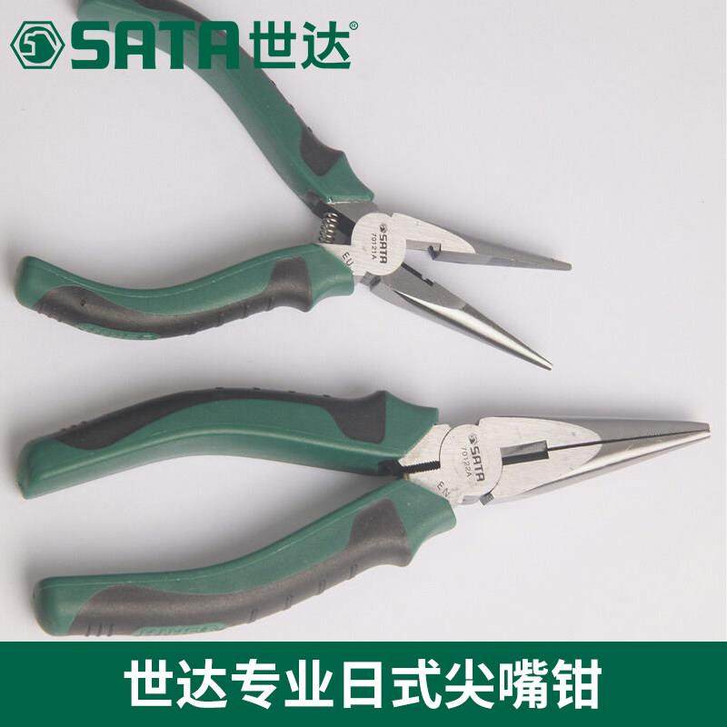 世达工具日式尖嘴钳多功能尖口钳子70121A 70124A 70122A 70123A