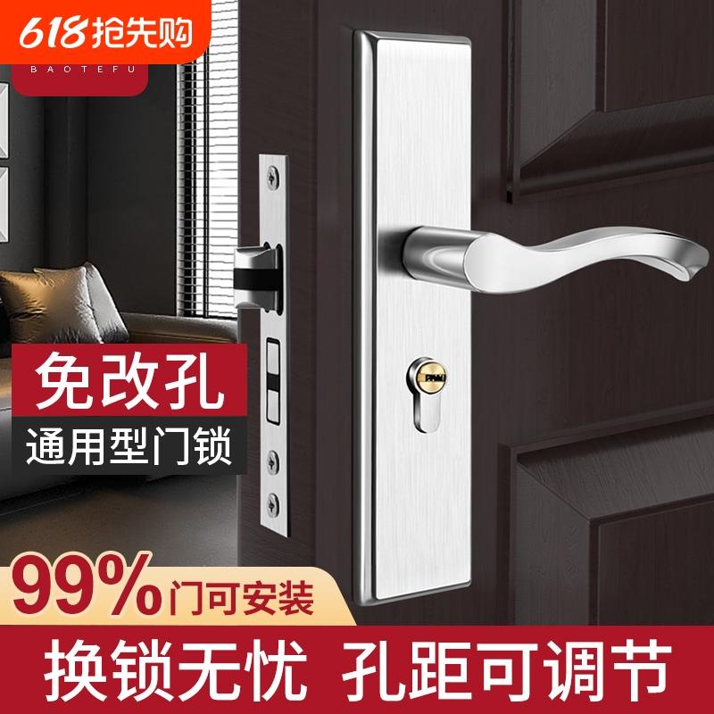 卧室门锁家用通用型房门锁室内木门老式不锈钢手柄门把手整套内门