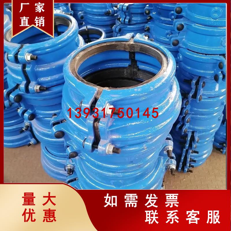 管道承插口变径抢修器大小头抱箍堵漏器异径交口卡子PE接头哈夫节