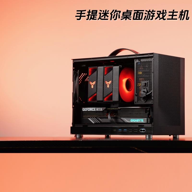 闪鳞G300迷你主机9700X/9800X3D/9070XT/5070TI整机便携游戏电脑
