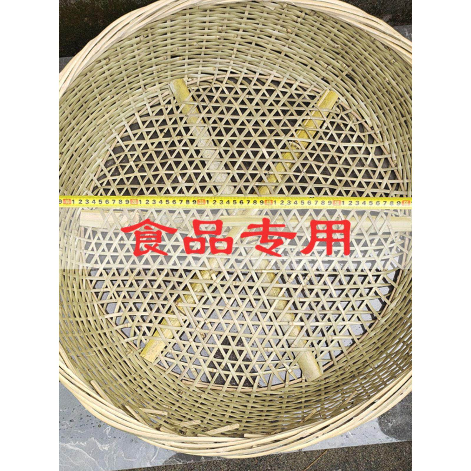 簸箕家用食品级豆腐竹筛网粗孔竹编圆竹制品山东大饼竹篮筛