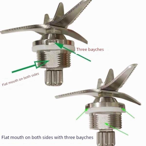 金丽豪JLH-867 868 862 863破壁机配件豆浆机沙冰机刀组刀头刀片